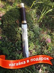Нож пластунский, кованая сталь 95х18. Деревянные ножны. Фабрика Баринова.
